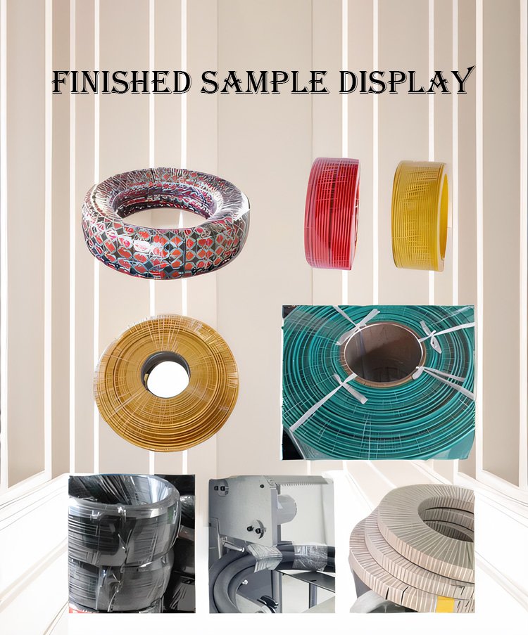 케이블 포장 기계