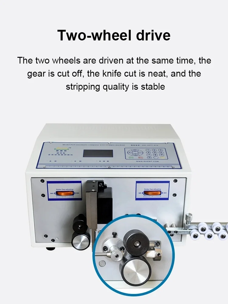 High-speed automatic computer stripping machine, wire stripper, stripping wire machine 고속 자동 컴퓨터 스트리핑 기계, 와이어 스트리퍼, 스트리핑 와이어 기계