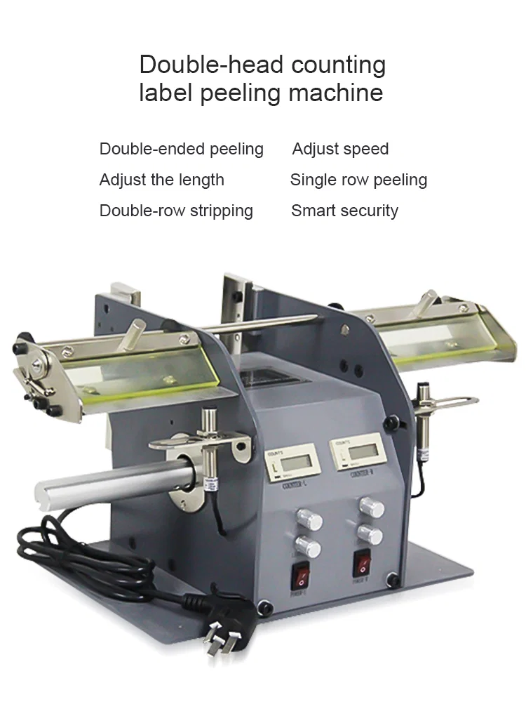 Intelligent Automatic Labels Peeling Machine, Sticker Cutting Machine For Thermal Paper Separated, Buy Automatic Label 