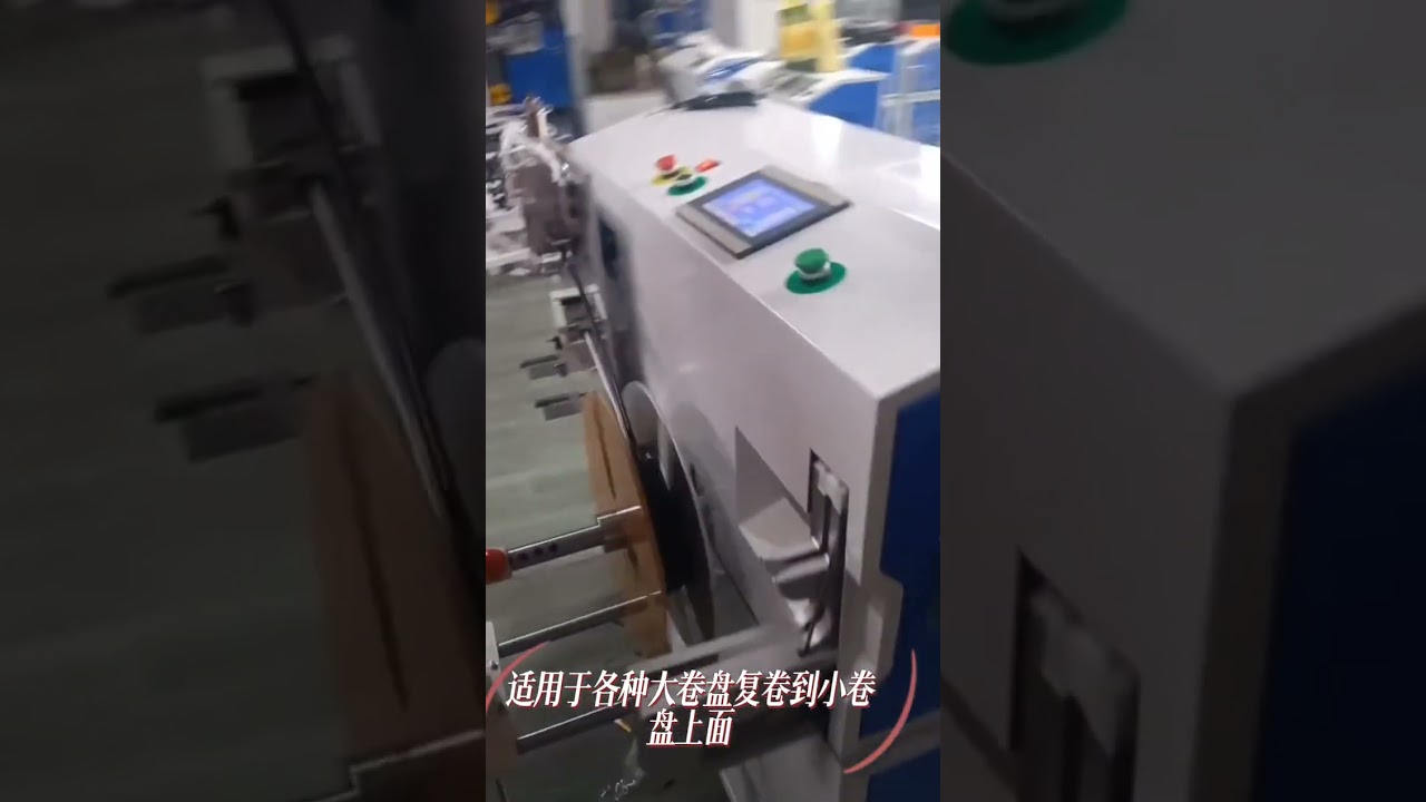 나일론 튜브 자동 계수, 분류, 절단 및 결속기 운영 사례 연구 #공장자동화
