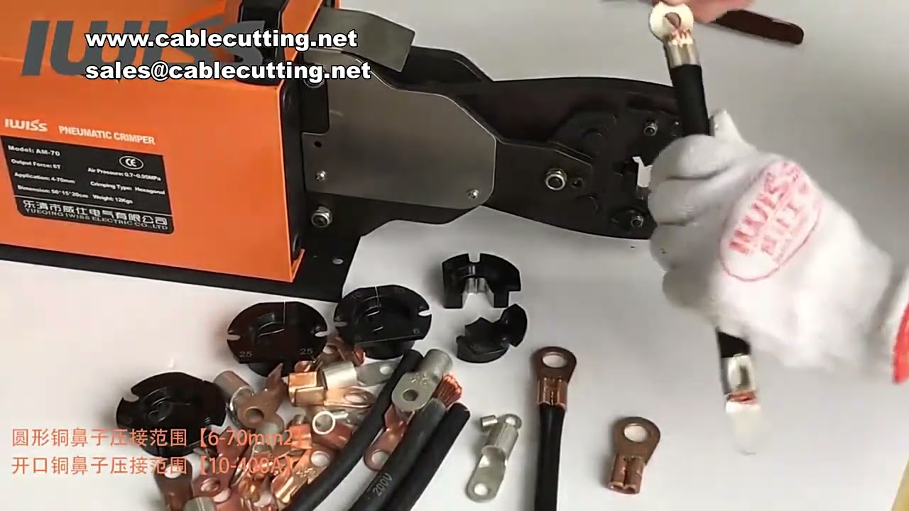 AM-240-3-0T 공압식 크림핑 머신 | 16-240mm² 비절연 케이블 러그 & AM-70-70mm² 냉간 육각 터미널 크림퍼