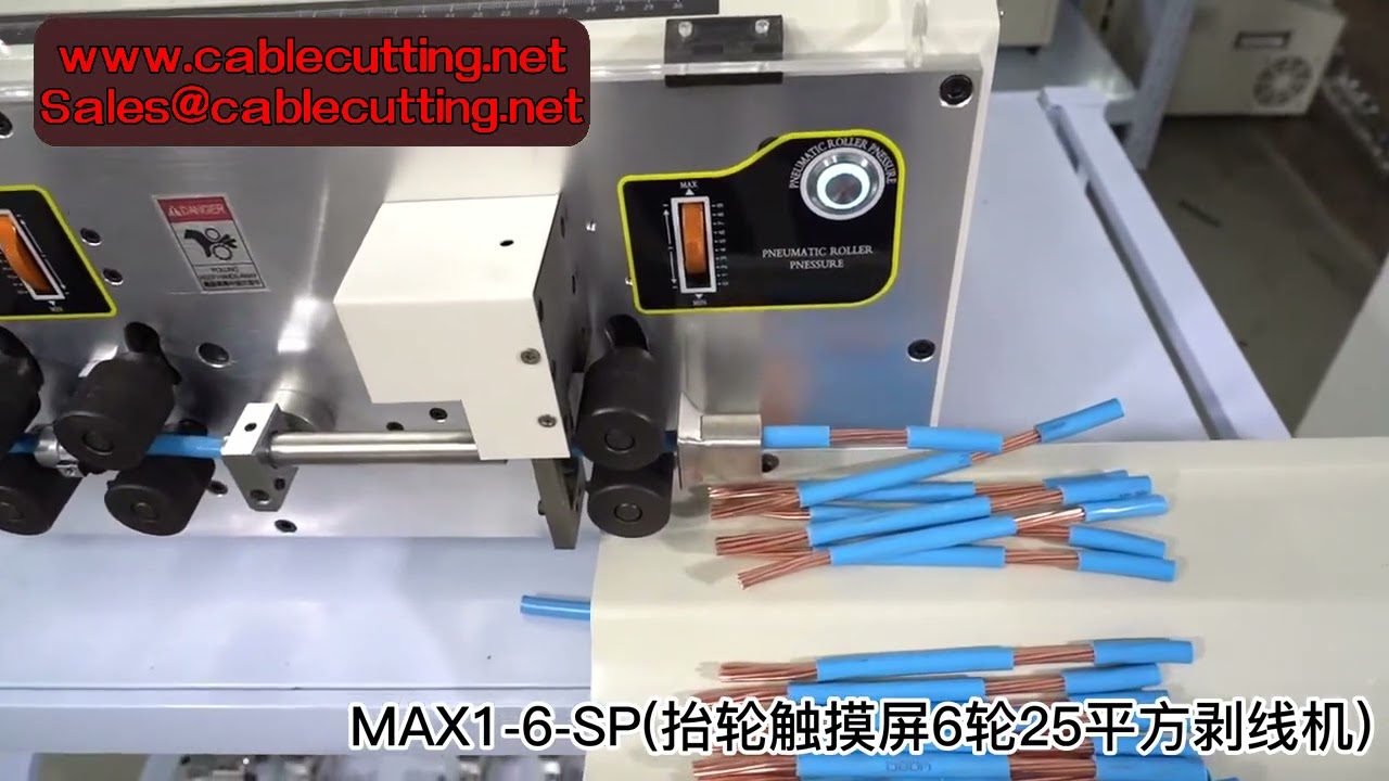 전선 피복 벗김기 0.2~25mm² 케이블 스트리퍼 터치스크린 PVC, 테프론, 편조, 유리섬유