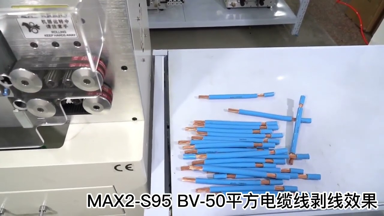 SWT508 MAX2 S95 터치스크린 케이블 피복 벗김 및 절단기 (1-95mm², 리프팅 휠 포함)