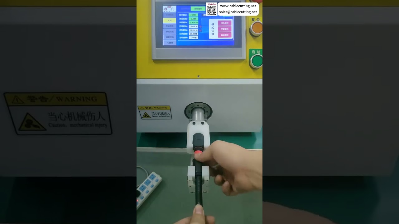 자동 너트 트위스팅 머신 공장 운영의 정밀 설정 방법 및 제어 시스템 전문 도구