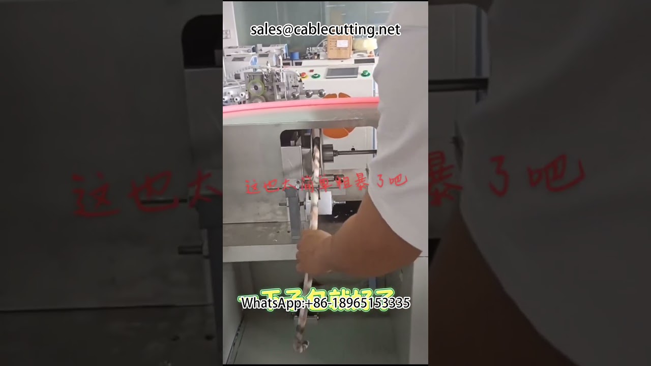 에어 튜브 래핑 머신 | 자동 와이어 포장기 | 산업용 래핑 시스템
