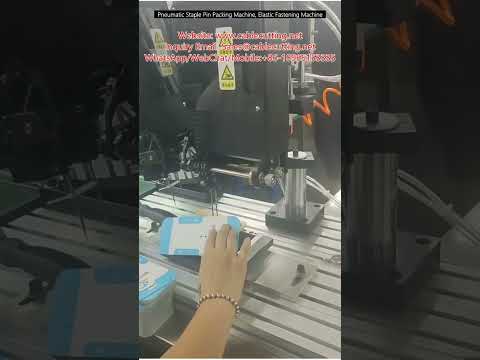 공압 스테이플 핀 포장기, 탄성 고정기 | 자동 와이어 타이핑 솔루션