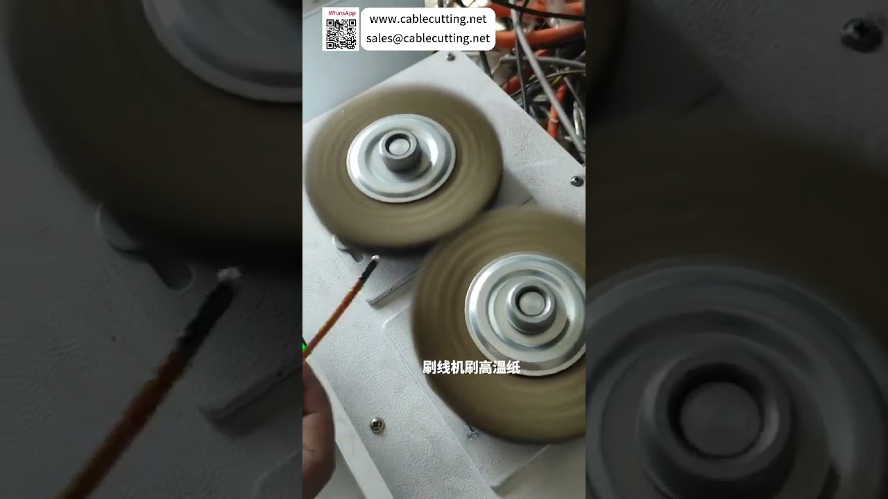 고온 종이 제거 작업을 위한 고효율 차폐망 브러싱 머신