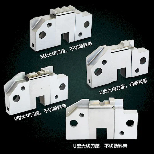 단자 커터 블록 & 날 Thumb